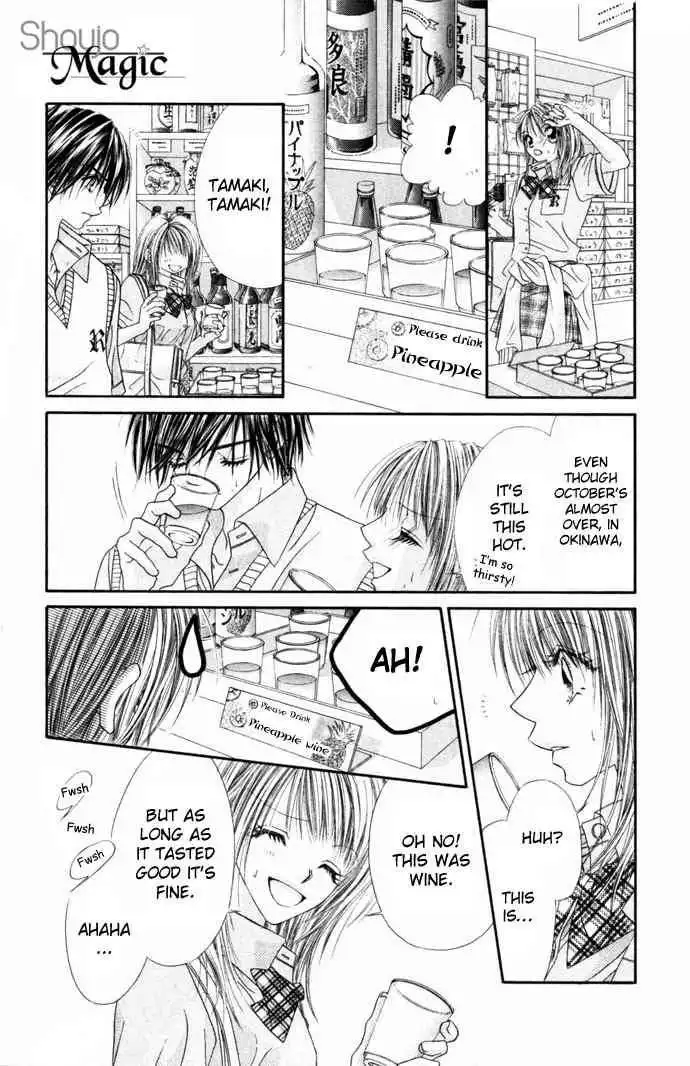 Ren-Ai Shijou Shugi Chapter 30 20